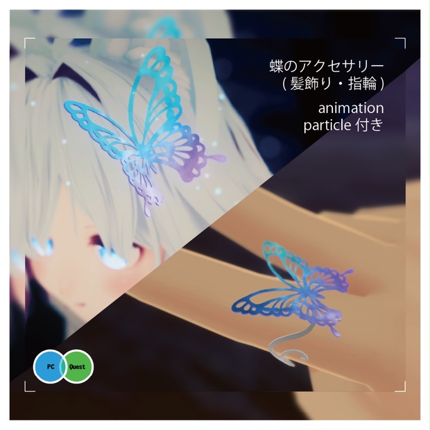 BOOTHサムネイル