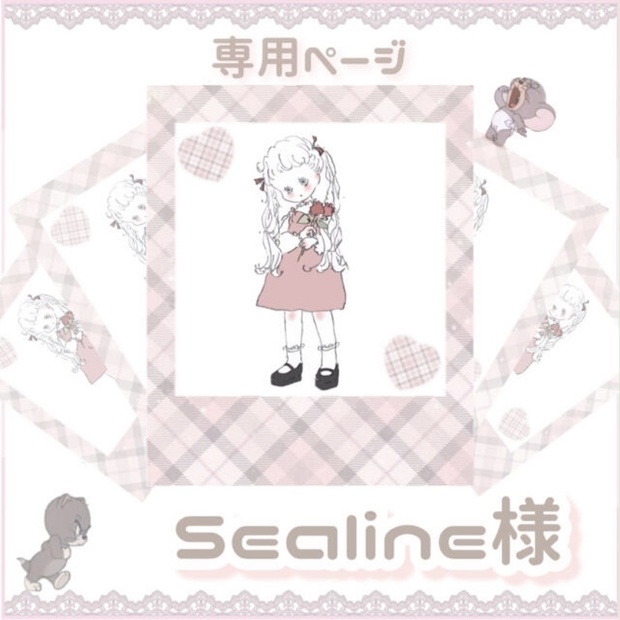 Sealine】様専用チェキ - notequallike - BOOTH