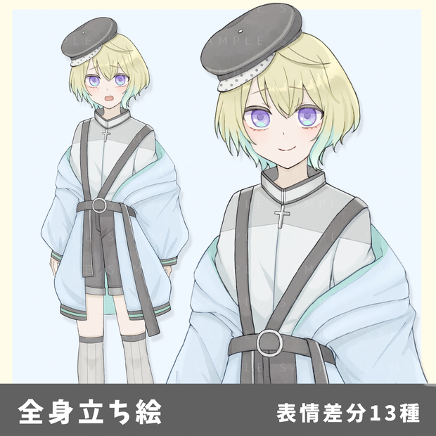 【TRPG】立ち絵素材_近未来な服装の中性的な子供(表情差分13種あり)_現代06