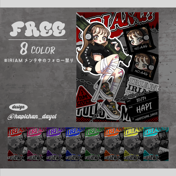 【IRIAM素材】Prisoner No.446
