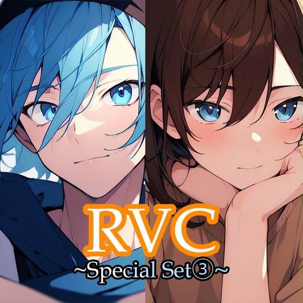 RVCv2学習済みモデル スペシャルセット③(中性モデル(Shu/Iori