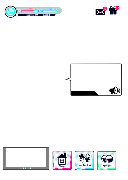 ソシャゲホーム画面イメージ＋音ゲーもガチャ画面も