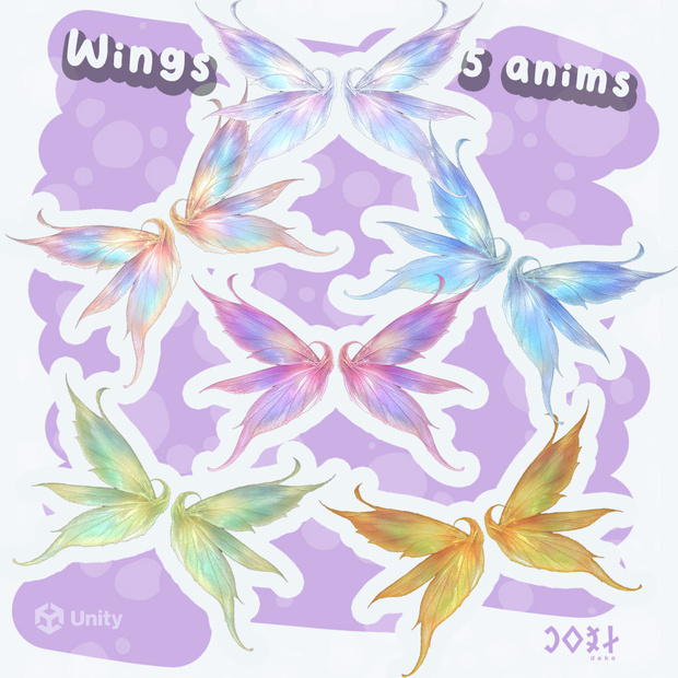 Fairy Wings - V04 - フェアリーウィング