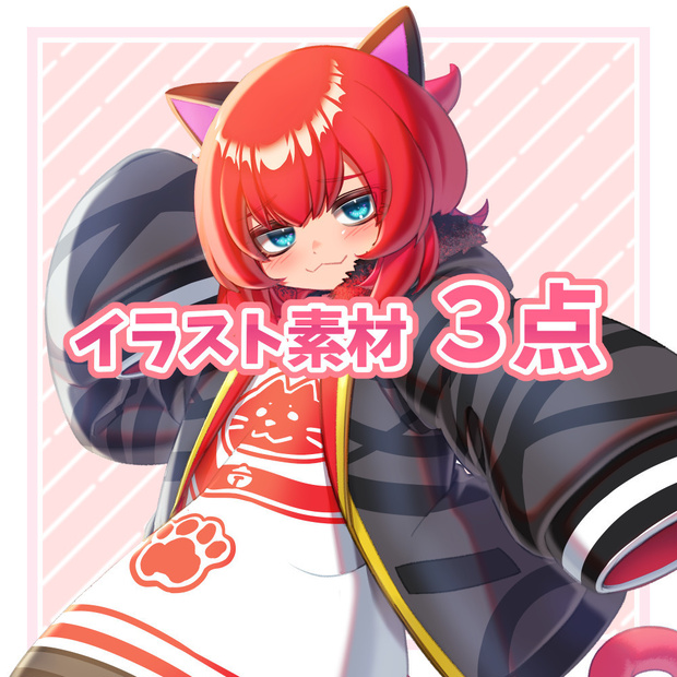 イラスト素材　Live2Dモデル名:ayame