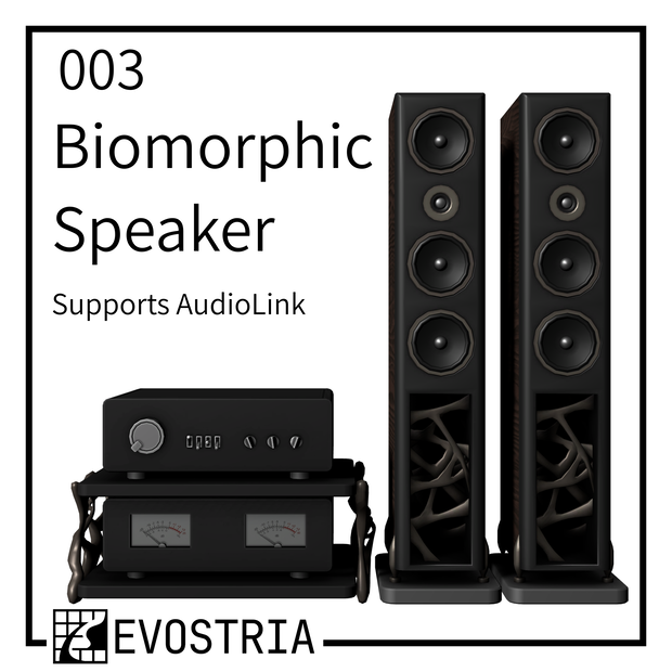 003-BiomorphicSpeaker