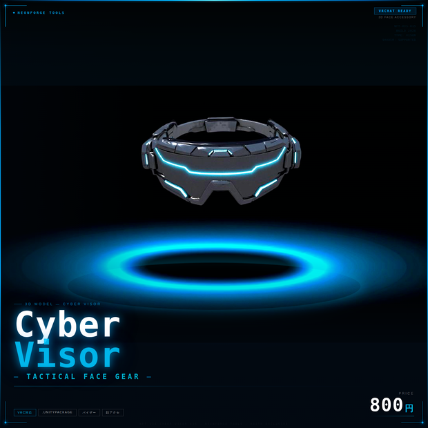 【VRChat想定】Cyber Visor - Tactical Face Gear -