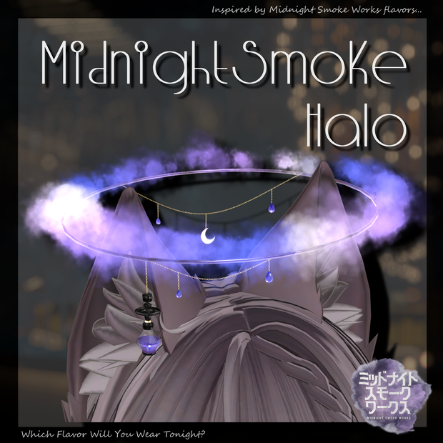 【50%SALE中❣】Midnight Smoke Halo☽【MA対応】