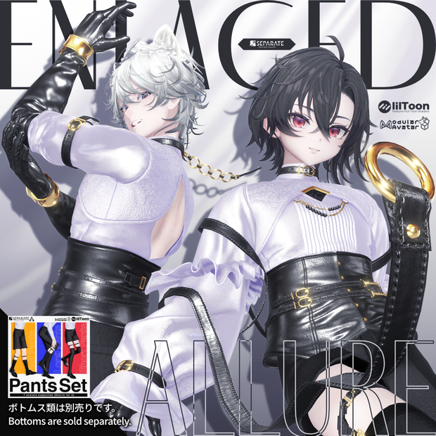 【7アバター対応: 上半身衣装】Enlaced Allure