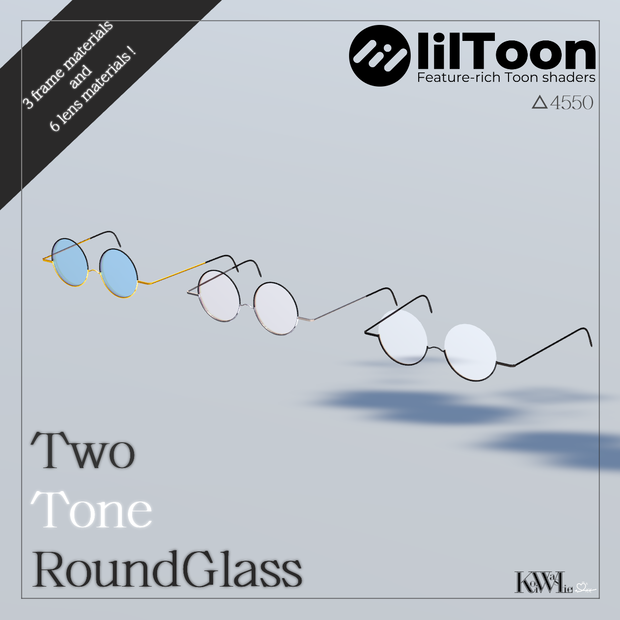 【VRCHAT想定3Dモデル】TwoToneRoundglass 【アクセサリ】 #KoiWasLie