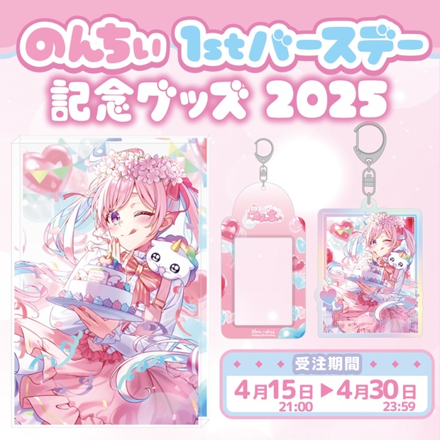 7b651df3-094e-49f0-99f8-