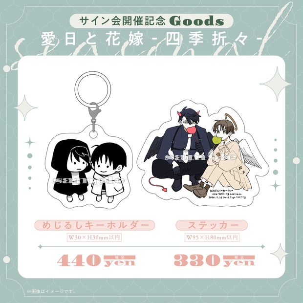 gateau online shop - BOOTH