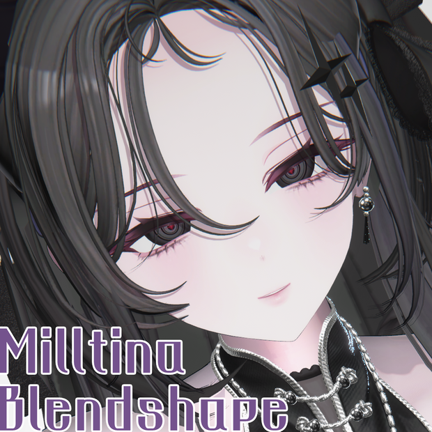✦ Milltina ミルティナ 魔性の女になれるシェイプキー ✦