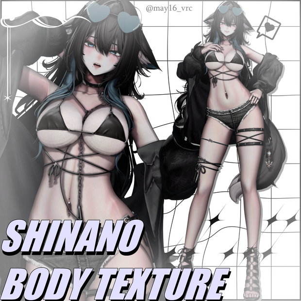 ✦ shinano ムチ感UP♡ Body texture ✦