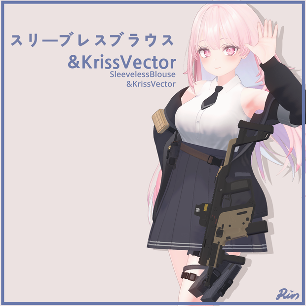 Selestia セレスティア用、PB対応）スリーブレスブラウス ＆KrissVector SleevelessBlouse &KrissVector