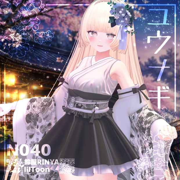 BOOTHサムネイル