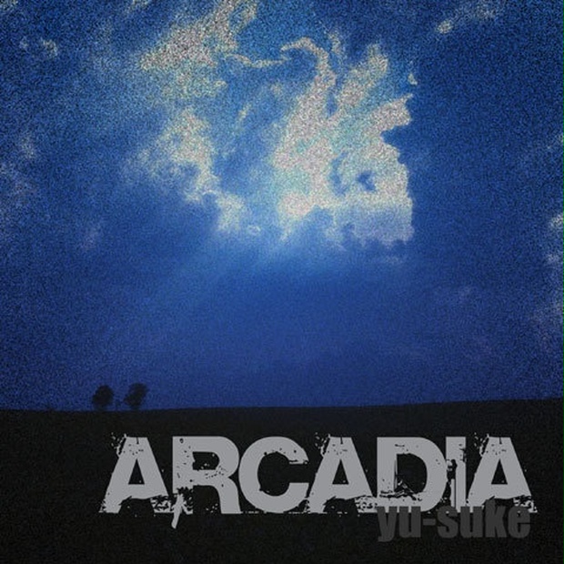 Arcadia Blackbox Booth