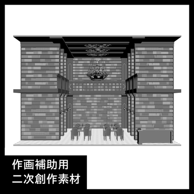 魔法舎の図書館
