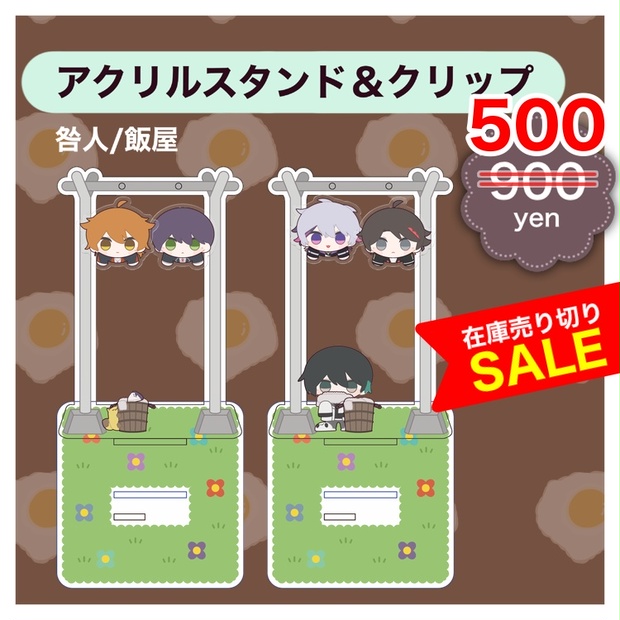 【本日発送】 Idios 倉持めると アクスタ にじそうさく09 にじさんじ 本日発送】 Idios 倉持めると アクスタ にじそうさく09 にじさん