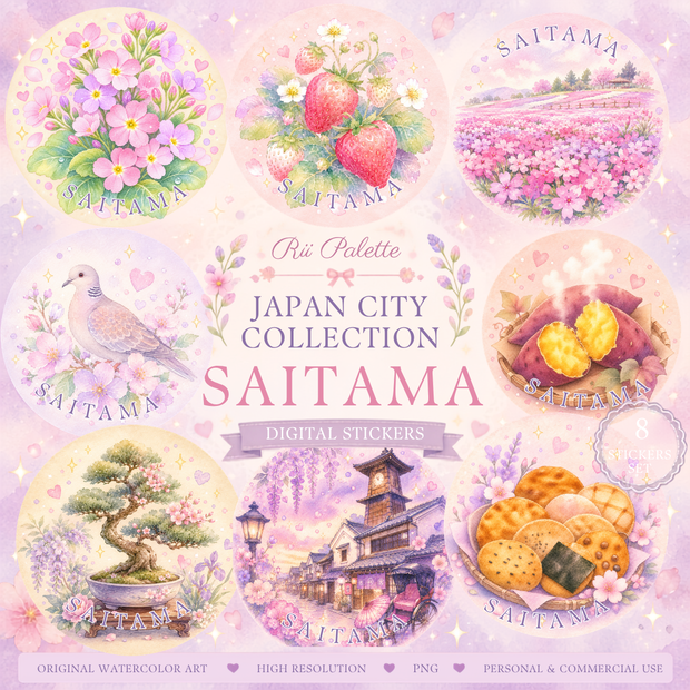 JAPAN CITY COLLECTION – SAITAMA Digital Stickers8枚セット