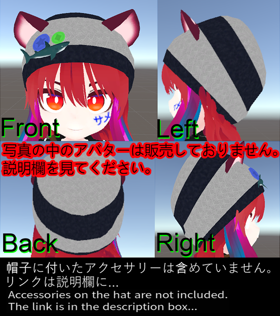 【無料】Hat(帽子) Base