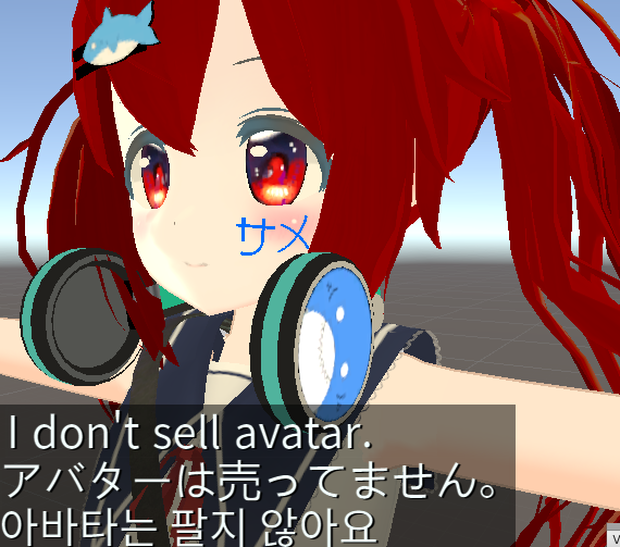 サメヘッドセット