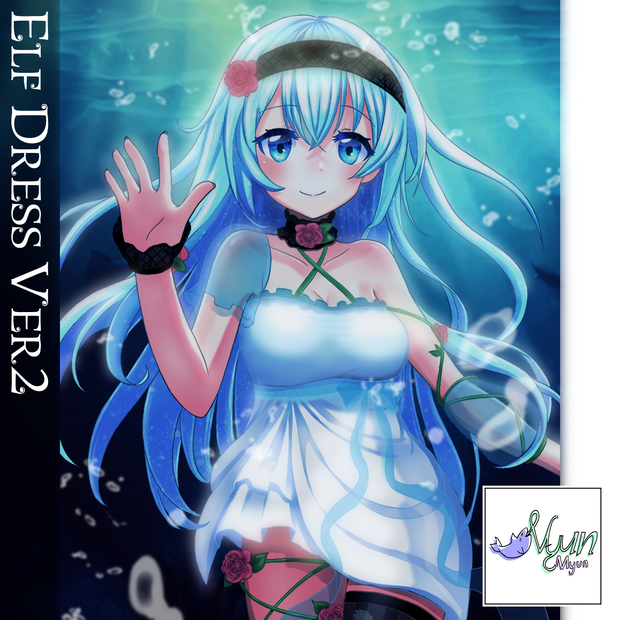 [12アバター対応]エルフドレスVer2