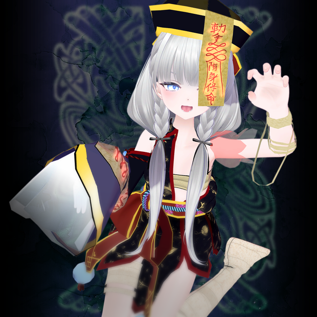 キョンシーVer2