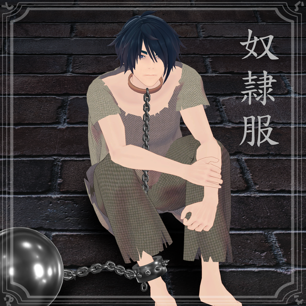 【6アバターセミ対応】奴隷服【+Head追加】