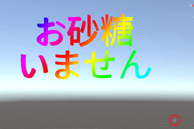 【ソロお砂糖リング】SoloSugarRing