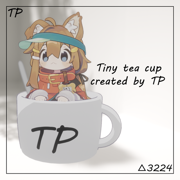 【まめひなた対応】Tiny tea cup （しゃがみ向け）