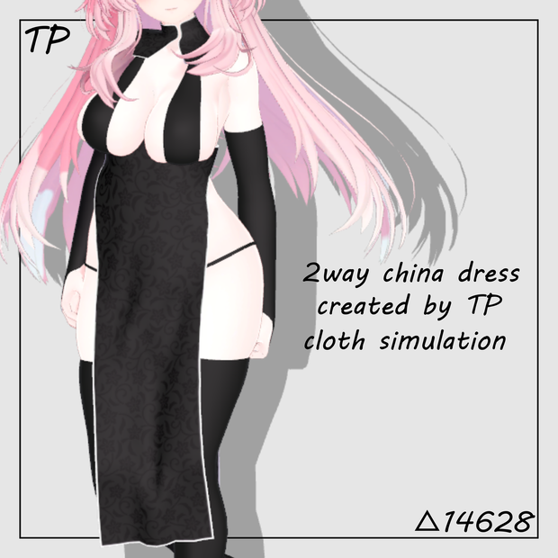 【もっちり】2way China dress