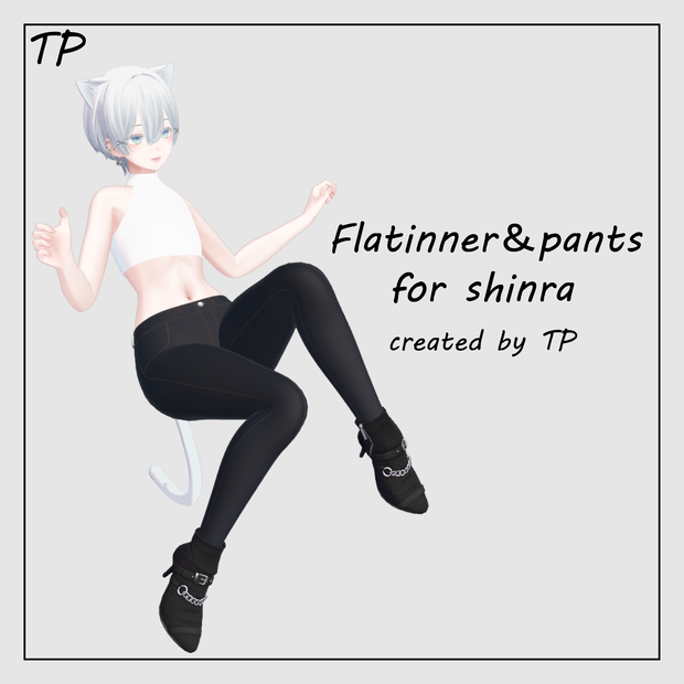 【森羅ちゃん対応】Flatinner＆pants 【胸Flat用インナー】