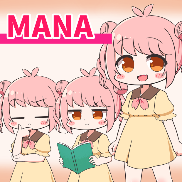 「MANA」立ち絵素材