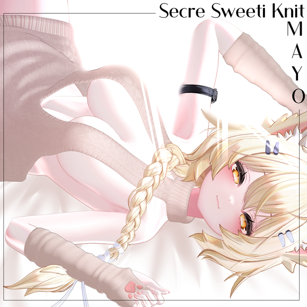 【15アバター対応】 ✨Secret Sweetie Knit✨ 【VRCHAT】