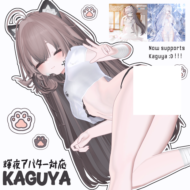 ₍=^･ω･^=₎っKitty Crop Shirt & 『SECRET VOW』 Kaguya 対応追加
