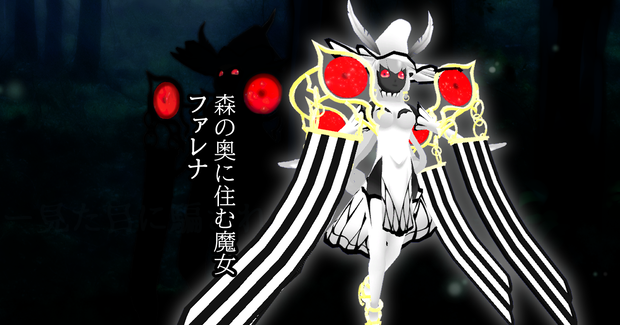 【cluster対応】人外3Dモデル『蛾の人外魔女　ファレナ』