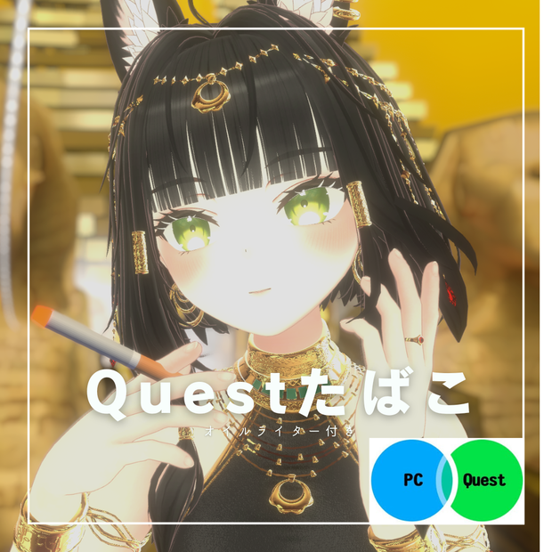 【キシャKisha】Questたばこ＆オイルライター