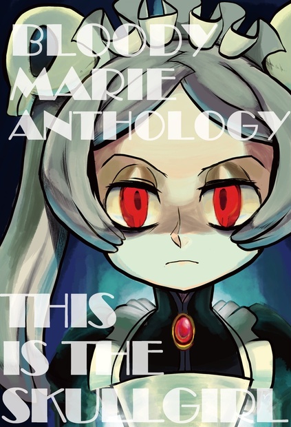 Skullgirls Bloody Marie Anthology THIS IS THE SKULLGIRL - 黒色ろ