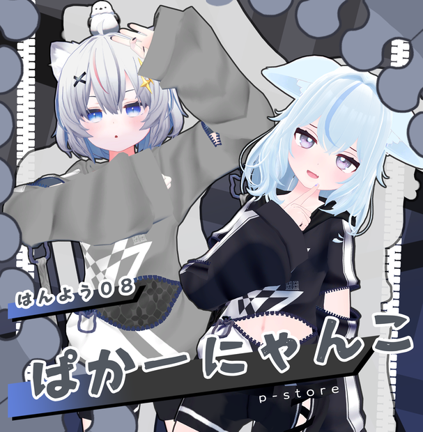 汎用08_ぱかーにゃんこ(33アバター対応)