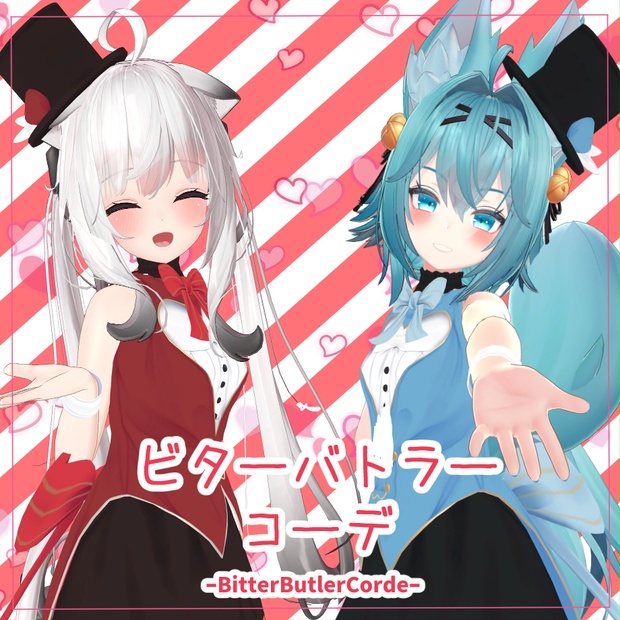 BOOTHサムネイル
