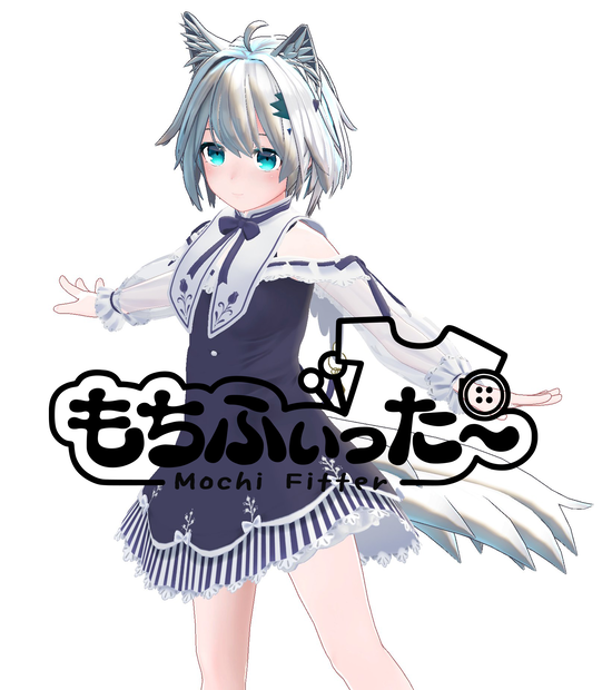 ミーシェちゃん_もちふぃった～変換プロファイル（順方向）