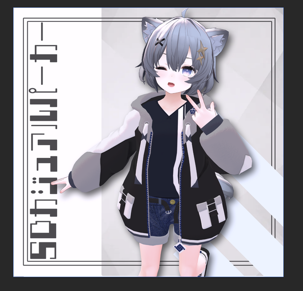 SDカジュアルパーカー(15アバター対応)