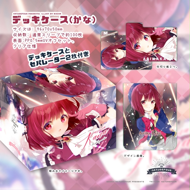 トレカスリーブ 女性キャラのみピックアップ/多作品 まとめ売り