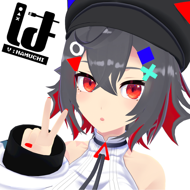 はむち 公式配布MMDモデル『デフォルト衣装』ver1.0