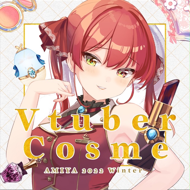 C101新刊】『Vtuber Cosme AMIYA 2022 Winter』 - 編屋 - BOOTH