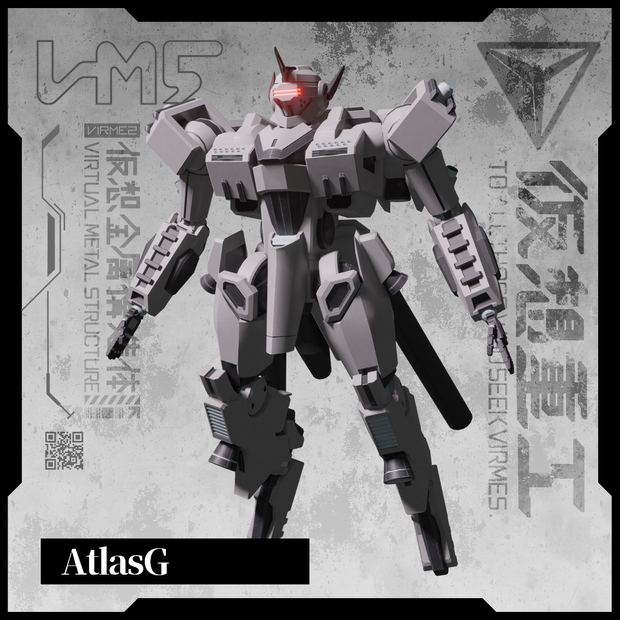 【VRC想定】AtlasG