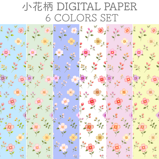 小花柄デジタルペーパー 6色セット｜花柄・パステルカラー