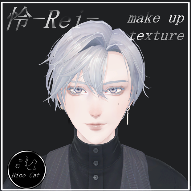 【Rei/怜】 Make up texture　ナチュラルメイク 【VRChat想定】