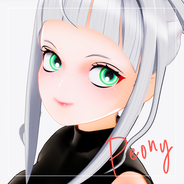 オリジナル3Dモデル「ピオニィ」ver.1.0