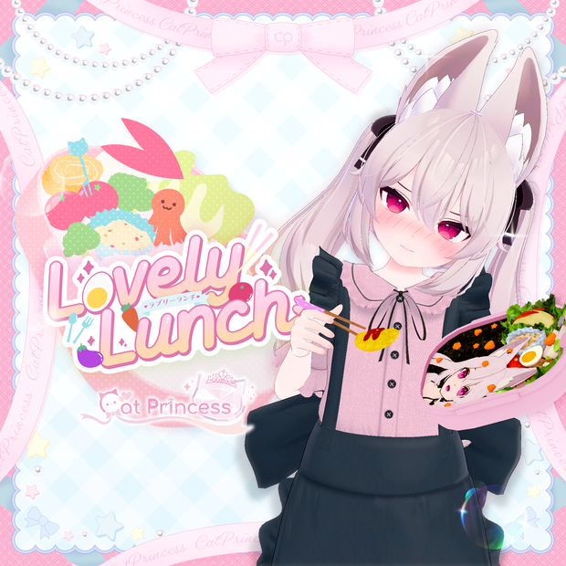 ☆コラボ衣装☆『Lovely Lunch』カリン,ラスク,ミルク,ミント対応【あまとうさぎ】